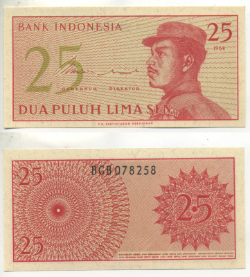 Индонезия 25 сенов 1964 доброволец Pick 93а бумага UNC (пресс) 7222-5-1-2