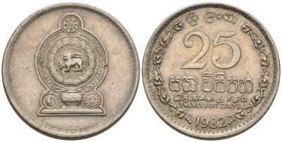 ШРИ-ЛАНКА 25 ЦЕНТОВ 1982 KM 141.2 медно-никель 218-1141