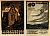 НОЙКЛОСТЕР 10 ПФЕННИГОВ 1922 НОТГЕЛЬД, 1922 - 31 МАЯ 1922, ЗЕМЛЯ МЕКЛЕНБУРГ-ПЕРЕДНЯЯ ПОМЕРАНИЯ Grabowski 951.1 бумага 7547-90-4-3
