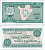 Бурунди 10 франков 1991 карта Бурунди Pick 33b бумага UNC (пресс) 7217-61-3-1