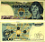 ПОЛЬША 1000 ЗЛОТЫХ 1982 1 ИЮНЯ 1982, НИКОЛАЙ КОПЕРНИК Pick 146с бумага UNC (ПРЕСС) 8607-79-3-1