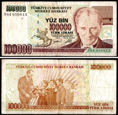 Турция 100000 лир 1970 Pick 206 (1) бумага 6285-11-3-2