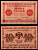 РСФСР 10 рублей 1918 серия АА-063, кассир де Милло Pick 89 (7) бумага 435-45-2-1