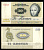 Дания 10 крон 1977 Pick 48 g(2) бумага 6281-6-3-2