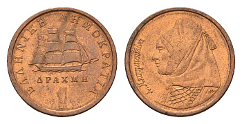 Греция 1 драхма 1988 Ласкарина Бубулина (1771-1825) героиня греческой революции 1821 года, парусник KM 150 медь 4708-453
