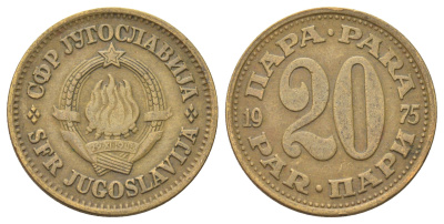 Югославия 20 пара 1975 KM 45 латунь 4703-957