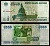 Россия 5000 рублей 1995 Pick 262 бумага 7484-78-2-2
