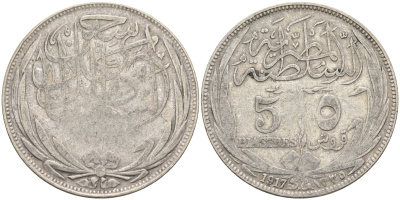 Египет 5 пиастров 1917 Британский протекторат KM 318.1 серебро 4595-255