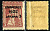 Греция марка 3 драхмы 1923 греческая революция Михель 253 марка с оригинальным клеем, без следов наклейки (чистая) 8699-4-6-4