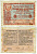Украинская ССР 5 рублей 1958 денежно-вещевая лотерея бумага 8613-35-1-2