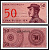 Индонезия 50 сенов 1964 доброволец Pick 94 a бумага UNC (пресс) 7551-33-2-2