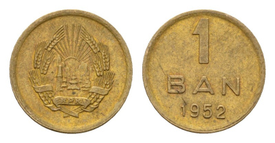 Румыния 1 бань (бани) 1952 год-тип KM 81.1 медь цинк никель aUNC 4567-858
