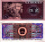 КИТАЙ 5 ДЖАО 1980 Pick 883 бумага 6287-54-3-1