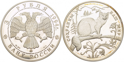 Россия 3 рубля 1994 серия сохраним наш мир, соболь, ММД KM 460 серебро PROOF 06-255-25