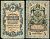 Россия 5 рублей 1909 управляющий Коншин, кассир А. Былинский Pick 10 a (7), ZG 1.16.45 бумага 7191-3-3-1