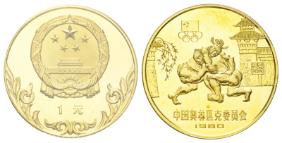 Китай 1 юань 1980 XXII летние Олимпийские Игры, Москва 1980 - Борьба KM 30 латунь PROOF 11-039-32