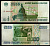 Россия 5000 рублей 1995 Pick 262 бумага 7484-56-3-2