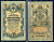 Россия 5 рублей 1909 (1917) выпуск временного правительства, серия УА-053, управляющий И.П. Шипов, кассир Афанасьев Горянов 1.19.1, Pick 35 a (1-1)  бумага   8607-68-2-1