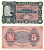 Исландия 5 крон 1920 гейзер Pick 15 r бумага UNC (пресс) 00-00