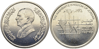 Иордания 2 1/2 пиастра 1996 KM 53 никелированная сталь aUNC 1527-115