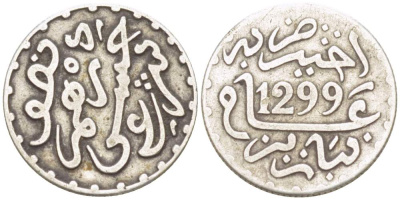 МАРОККО 1/2 ДИРХЕМА = 1/20 РИАЛА 1882 АН 1299, Moulay al-Hasan I (1873-1894), МОНЕТНАЯ РЕФОРМА (1882-1921) KM 4 серебро 4516-961