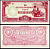 Бирма, Японская оккупация 10 рупий ND (1942-1944) Pick 16 бумага aUNC 2197-3-2-2
