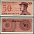 Индонезия 50 сенов 1964 доброволец Pick 94 a бумага UNC (пресс) 7487-61-3-2