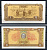 Камбоджа 1 риель 1979 Pick 28 бумага UNC (ПРЕСС) 8616-59-1-2