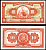 Перу 10 солей 1966 сидящая свобода, Thomas de la Rue Pick 84 a  бумага  аUNC 444-142-1-2