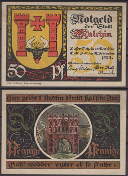 Мальхин 50 пфеннигов 1921 бумага UNC (пресс) 8592-5-3-2