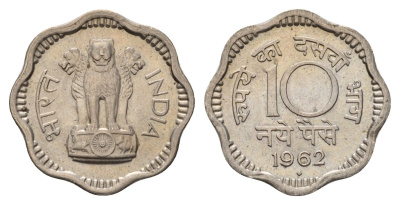 Индия 10 пайс 1962 KM 24.2 медно-никель UNC 4686-1233
