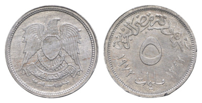 Египет 5 миллим 1972 год-тип KM A425 алюминий UNC 633-824