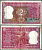 Индия 2 рупии ND (1977-1982) буква A Pick 53 d бумага 7214-11-4-2