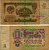 СССР 1 РУБЛЬ 1961 СЕРИЯ Мп, ШРИФТ НУМЕРАЦИИ, ТИП I Pick 22а, Сергеев 1 бумага 7219-26-1-1