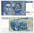Югославия 500 динаров 1990 1 марта 1990, юноша, горы, синяя Pick 106 бумага UNC (пресс) 450-120-1