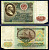 СССР 50 рублей 1991 серия ББ Pick 241 бумага 7547-14-3-2