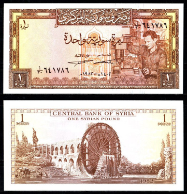 Сирия 1 фунт 1982 Pick 93 e бумага UNC (пресс) 7221-54-2-2