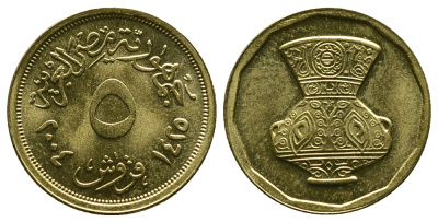 Египет 5 пиастров 2004 кувшин KM 941 латунь aUNC 4382-1223