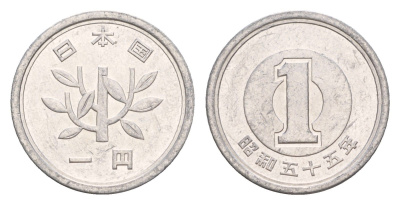 Япония 1 йена 1980 Yr. 55 Y?74 алюминий 4640-828