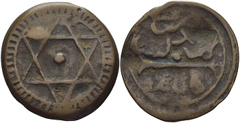 Марокко 4 фалуша 1285 Сиди Мухаммад IV, монетный двор MARRAKESH KM 166.2 бронза    3460-214
