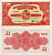 ТОНГА 1 ФУНТ 1964 Pick 11 e бумага UNC (ПРЕСС) 000-000-00