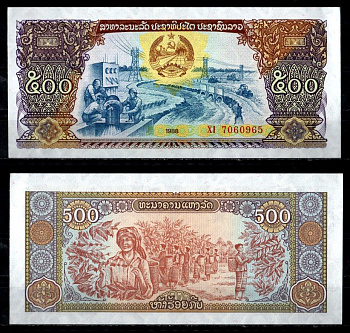 Лаос 500 кип 1988 Pick 31 бумага aUNC 6294-66-1-1