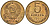 СССР 5 копеек 1991 Федорин 146 медь цинк 4146-945