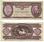 ВЕНГРИЯ 100 ФОРИНТОВ 1993 Pick 174b бумага 6287-38-2-2