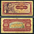Югославия 100 динаров 1955 хорватка, Дубровник (Рагуза) Pick 69 бумага 3295-14-3-2