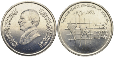 Иордания 2 1/2 пиастра 1996 KM 53 никелированная сталь aUNC 1525-742