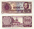 Парагвай 1000 гуарани 2003 Франсиско Солано Лопес, серия B Pick 214 c бумага UNC (пресс) 447-81-1