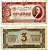 СССР 3 червонца 1937 билет Государственного банка Pick 203, Горянов 2.27.2 бумага 00-00