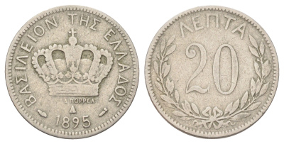 Греция 20 лепт 1895 A, Георг I (1863-1913) KM 57 медно-никель 4708-1067