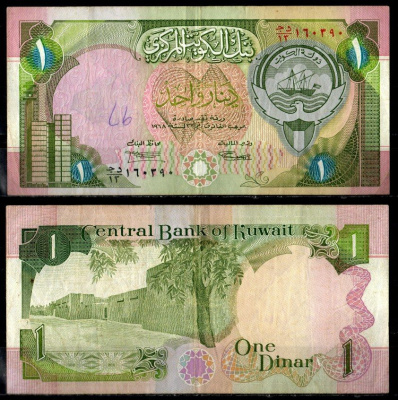 Кувейт 1 динар 1968 (1992) Pick 19 бумага 7191-5-3-1